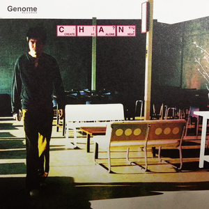 ไม่กล้าบอก