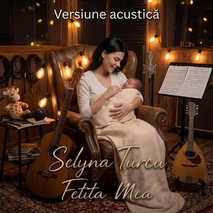 Fetița Mea (Versiune acustică)