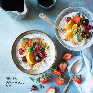 朝ごはん (病院バージョン)