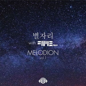 양자리 Aries (Feat. 장효석 Melodion)