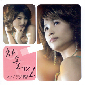 당신은 행복한가요