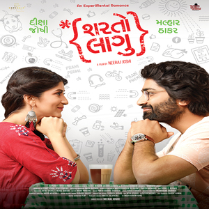 Mann Melo (Theme Song)