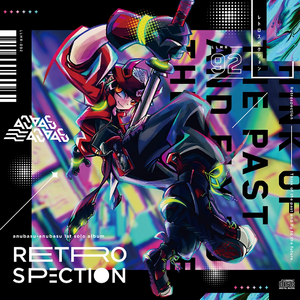 How Could You Say (Uplift Mix)