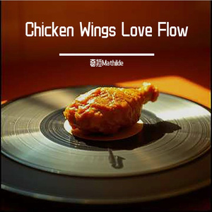 Chicken Wings Love Flow（黑人灵魂爵士女歌手版）-