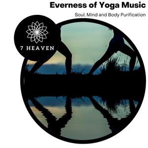 Fight For Inner Truth