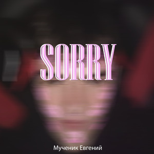 Sorry