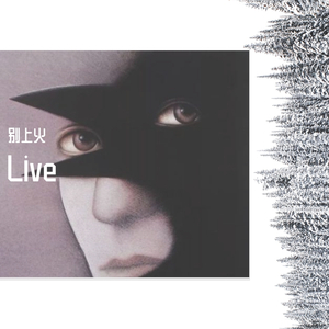 Live (XXX prod by Redkiller)