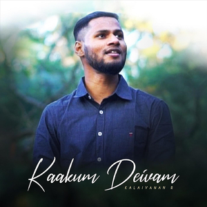 Kaakum Deivam