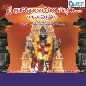 Maa Narayunudu