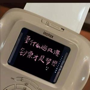 《不跟你好了》-20211203222458