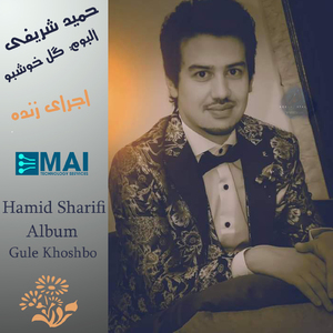 Qalb Ramida (Live)
