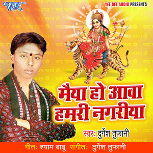 Kaike Sherawa Pe Sawariya