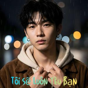 Một Mình