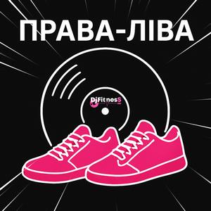 Права ритм, Ліва твіст