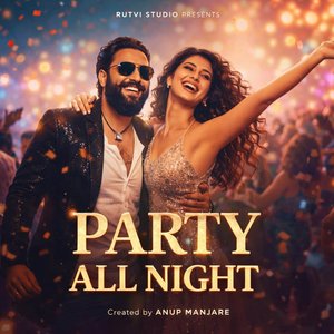 Party All Night