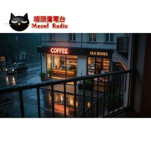 《Between Us Tonight》