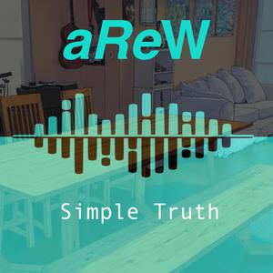 ไม่มีเหตุผล (No Reason)