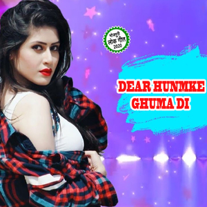 Dear Hunmke Ghuma Di