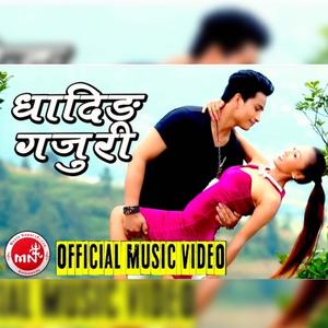 Dhading Gajuri (feat. Parbati karki)