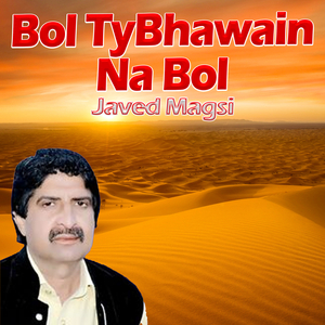 Kall Tery Kitho Day Parrany Hann
