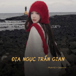 Địa Ngục Trần Gian (New Ver)