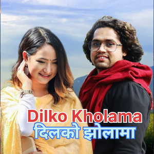 Dilko Jholama