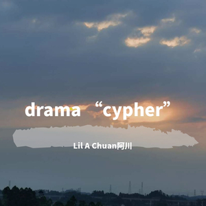 drama “cypher” [prod by. hyper music]