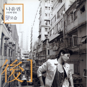 행운