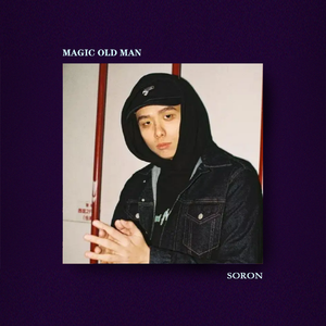 会魔法的老人【FREE】法老 Kkecho Boombap Beat