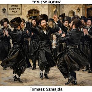 אויפגעהויבן אין דער נאַכט