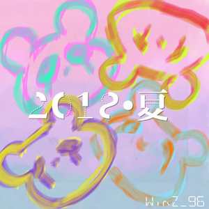 Love One More(prod by.Nino)