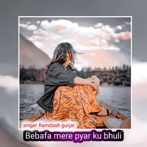 Bebafa mere pyar ku bhuli
