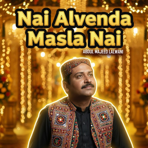 Yaren Ko Dhoka Dy Ky