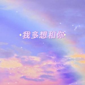 飞行遨游天空