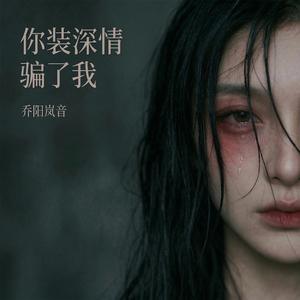 我在你心里算什么