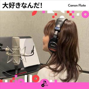 大好きなんだ! (INSTRUMENTAL)