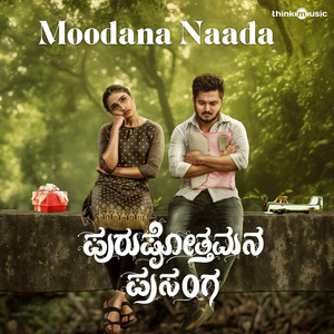 Moodana Naada (From "Purushothamana Prasanga")