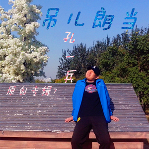 青春的旗帜高高飘扬