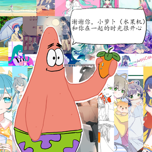 【洛天依】她为什么不回我消息？【伴奏】