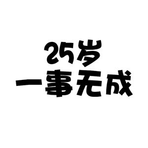 25