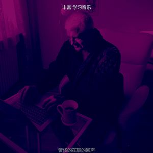 温和办事处梦想