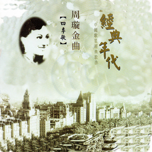 三年離別又相逢