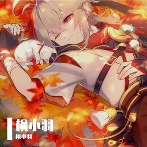 Yeah, I see light in you6