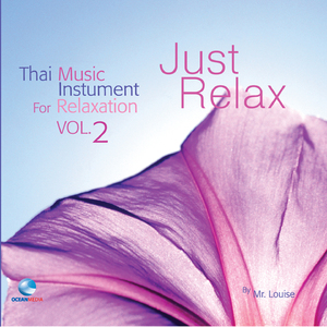 มอญอ้อยอิ่ง