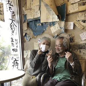 誰かの隣でパーティーしていたい