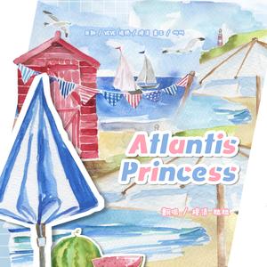 亚特兰蒂斯少女（Atlantis Princess）