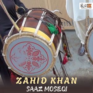 Saaz Moseqi