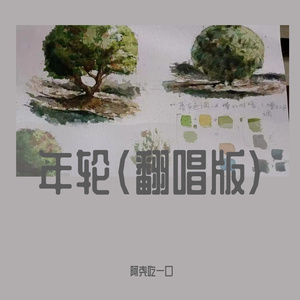 三国恋（片段版）
