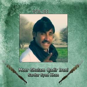 Madar Mani Mat Makai