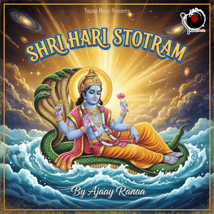 Shri Hari Stotram